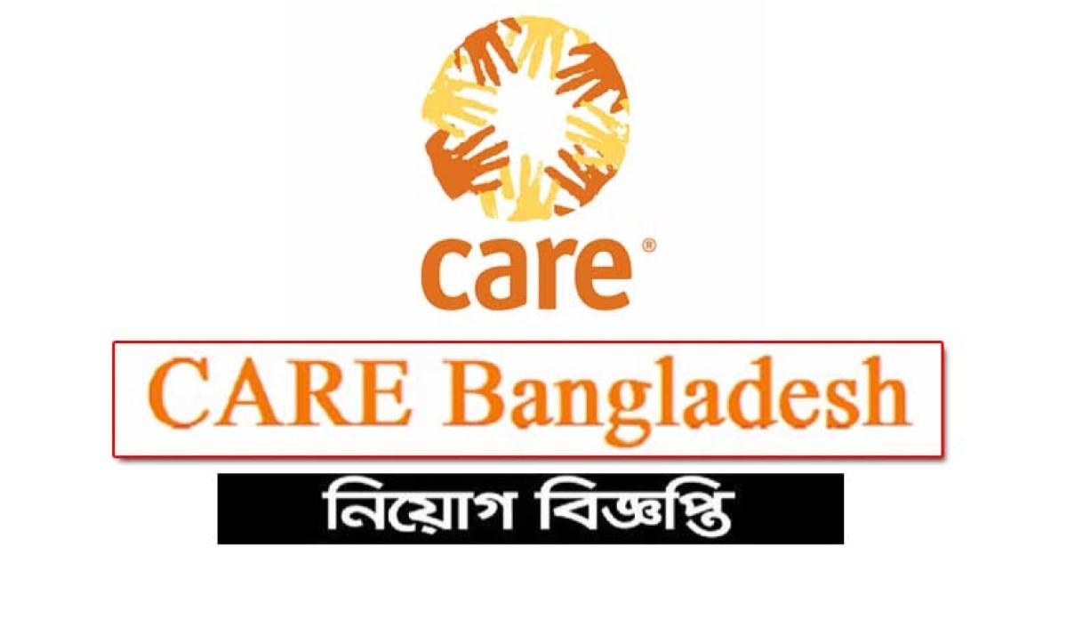 কেয়ার বাংলাদেশে চাকরি, থাকছে না বয়সসীমা