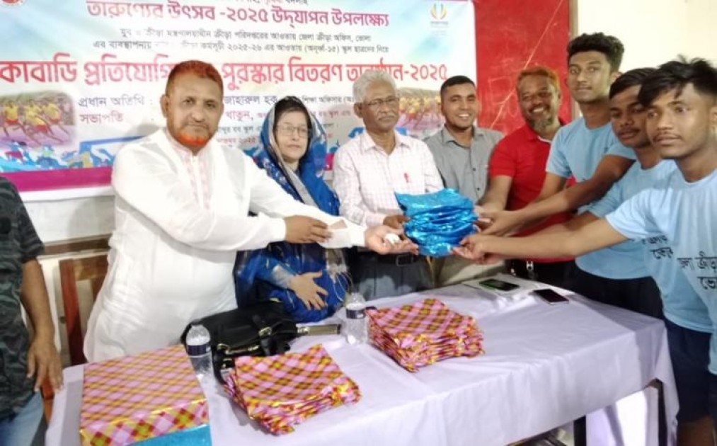 ভোলায় স্কুল পর্যায়ে কাবাডি প্রতিযোগিতা ও পুরস্কার বিতরণ