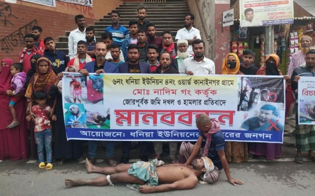 ভোলায় সন্ত্রাসী হামলার বিচারের দাবিতে মানববন্ধন