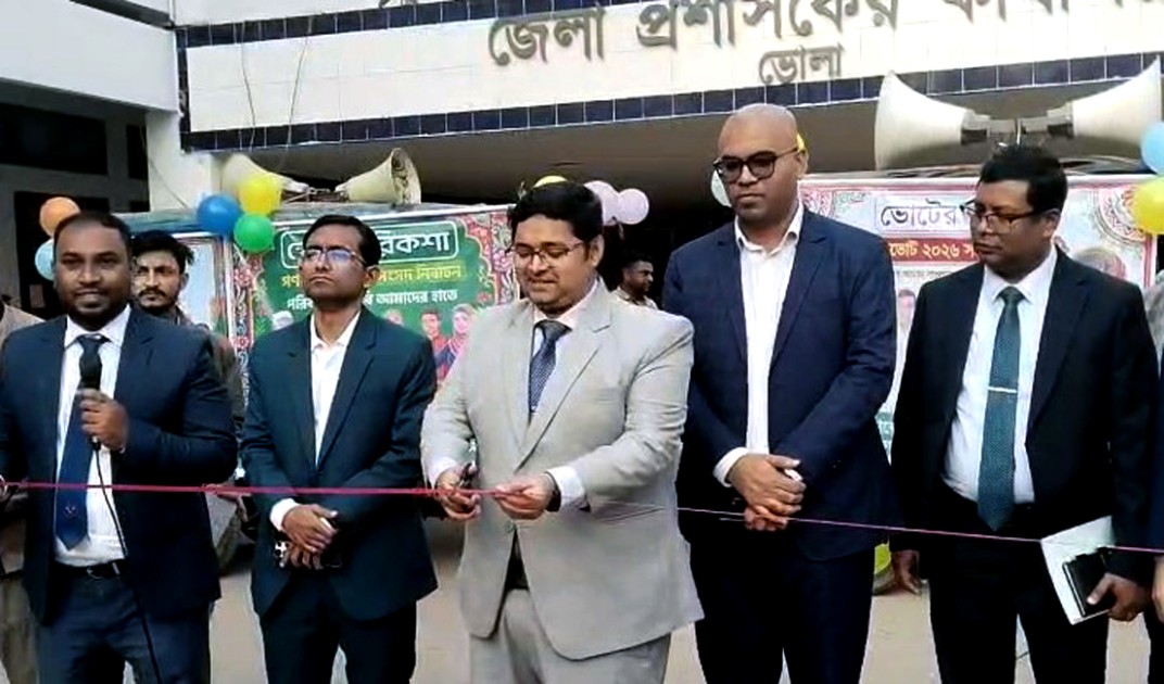ভোলায় ভোটের রিকশা উদ্বোধন করেন জেলা প্রশাসক ডা. শামীম রহমান
