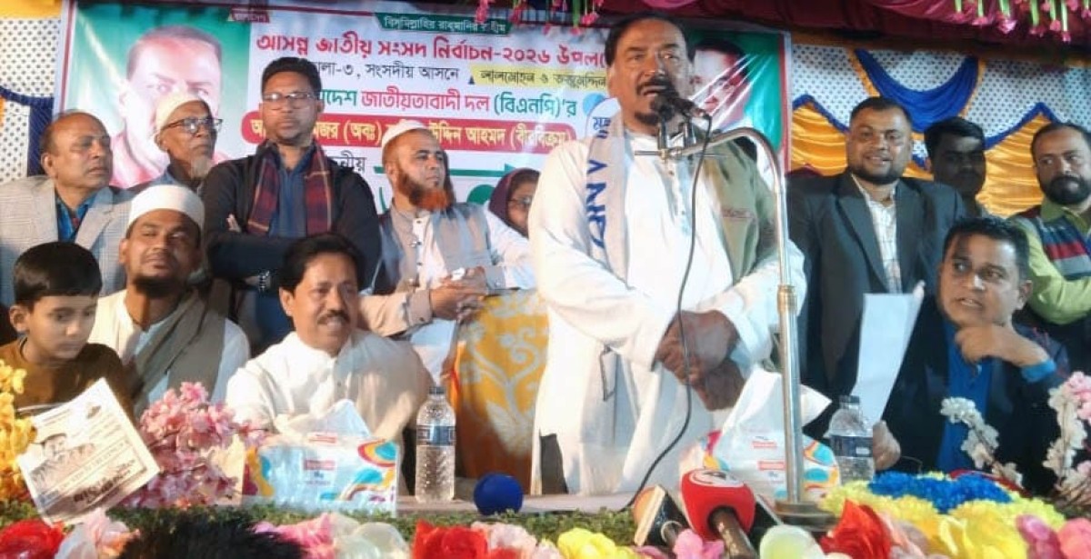 বিএনপি ক্ষমতায় গেলে বিদেশে পাচার করা অর্থ ফেরত আনা হবে ---মেজর অব:হাফিজ উদ্দিন