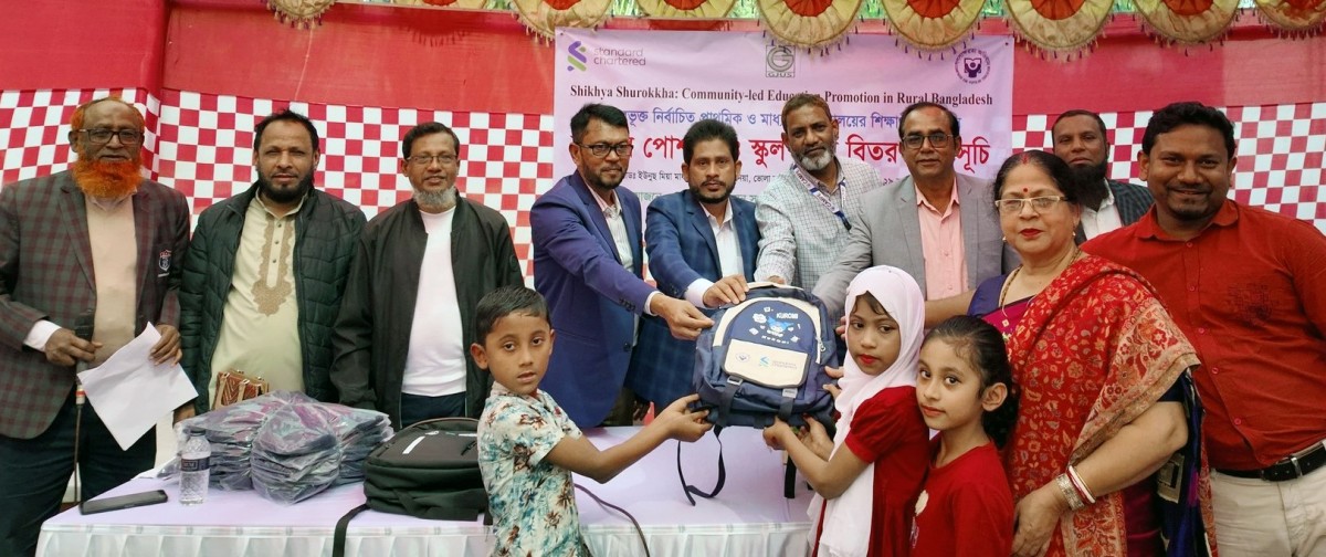 ভোলায় ঝরে পড়া রোধে শিক্ষার্থীদের মাঝে শীতবস্ত্র, স্কুল ব্যাগ ও ল্যাপটপ বিতরণ অনুষ্ঠিত