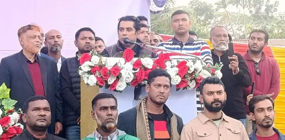 জামায়াতে ইসলামী কখনও নদী ভাঙন, করোনা, ঝড়, দুর্যোগ ও দানসহ কোন মানুষের উপকারে নেই ---ব্যারিস্টার আন্দালিব রহমান পার্থ