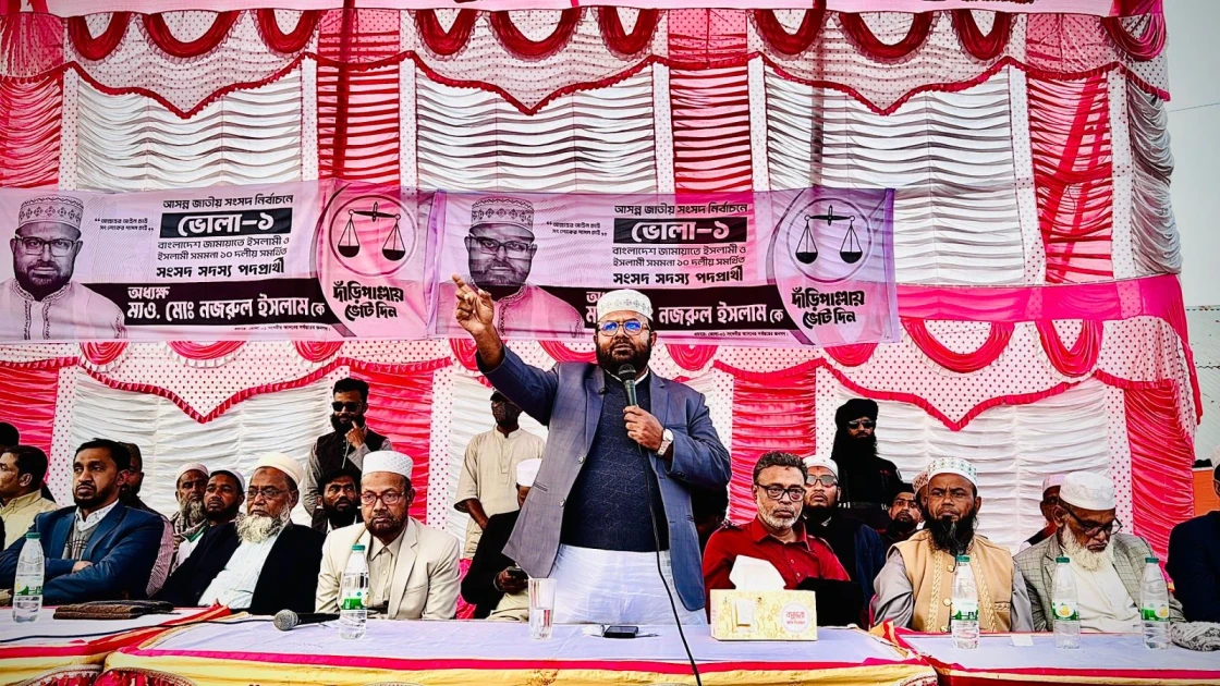 ভোলার মানুষকে বোকা বানিয়ে ধোঁকা দেয়া সহজ নয়-- অধ্যক্ষ নজরুল ইসলাম