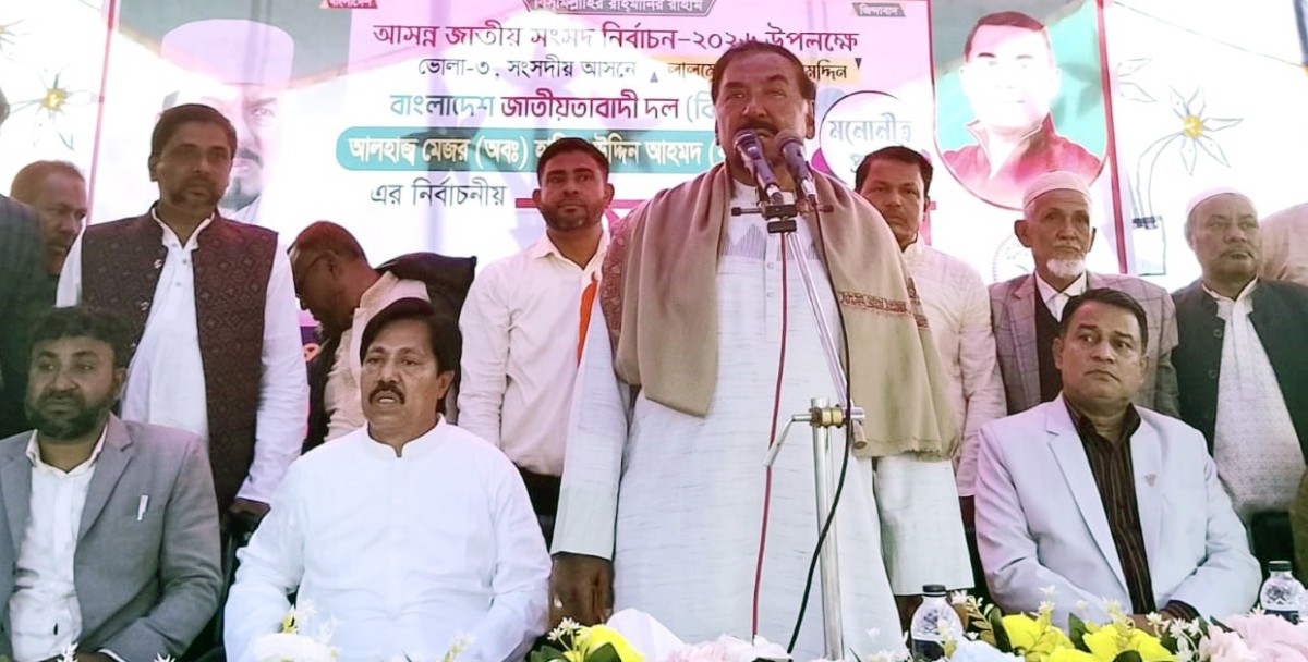 শেখ হাসিনা বাংলাদেশে সুষ্ঠু নির্বাচন হোক চাচ্ছে না : মেজর অব: হাফিজ উদ্দিন আহমেদ
