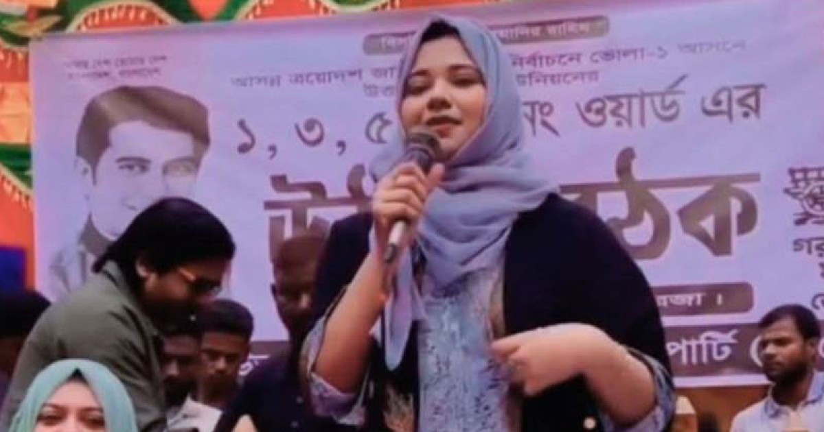 ভোলায় পিতার জন্য জন্য গরুর গাড়ি মার্কায় ভোট চাইলেন পার্থ’র কন্যা মাহামা রহমান