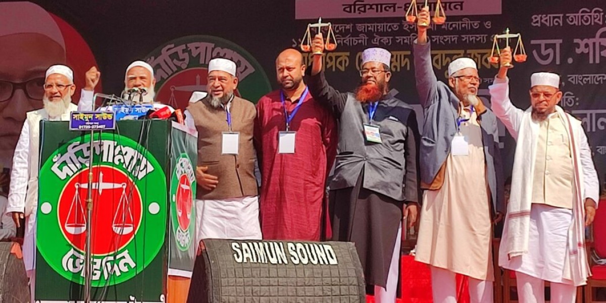 বরিশালের মেহেন্দীগঞ্জ আরসি কলেজ মাঠে নির্বাচনী জনসভা অনুষ্ঠিত :  যারা দল সামলাতে পারে না, তারা দেশ সামলাবে কেমনে -- ডা. শফিকুর রহমান
