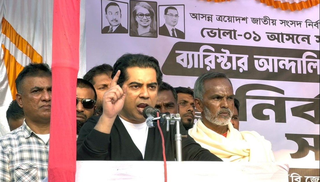 ভোলায় জোট প্রার্থীকে ভোট দিলে  দৃশ্যমান ও টেকসই উন্নয়ন করা হবে - আন্দালিব রহমান পার্থ