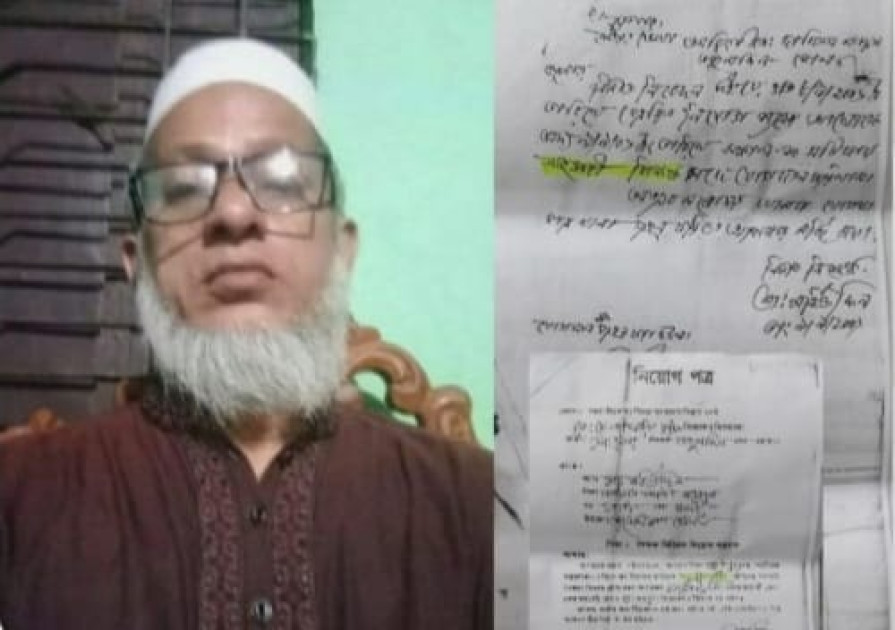 ভোলার তজুমদ্দিনে বিধিবহির্ভূত নিয়োগ নিয়ে মৃত শিক্ষকের ব্যাংক একাউন্ট জালিয়াতি ও অনিয়মের অভিযোগ, তদন্তের দাবি