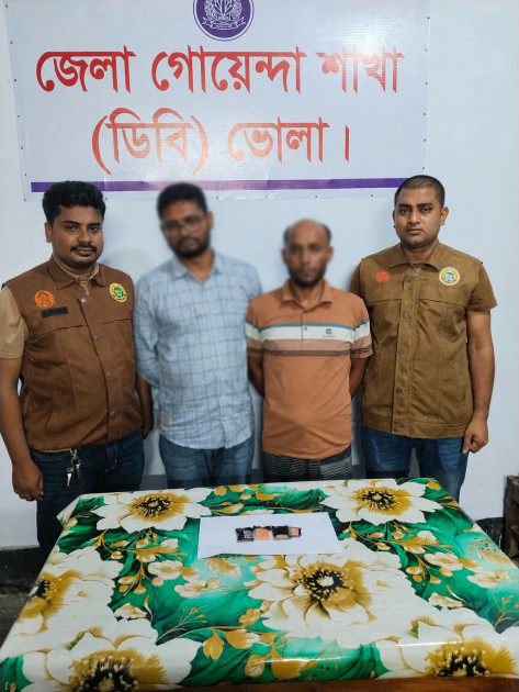 ভোলার ডিবি কর্তৃক লালমোহন পৌর সভার স্টোর কিপার জাহিদুল হাসান রাকিব ও নুরুল ইসলামকে ৩৪৮ পিস ইয়াবাসহ আটক