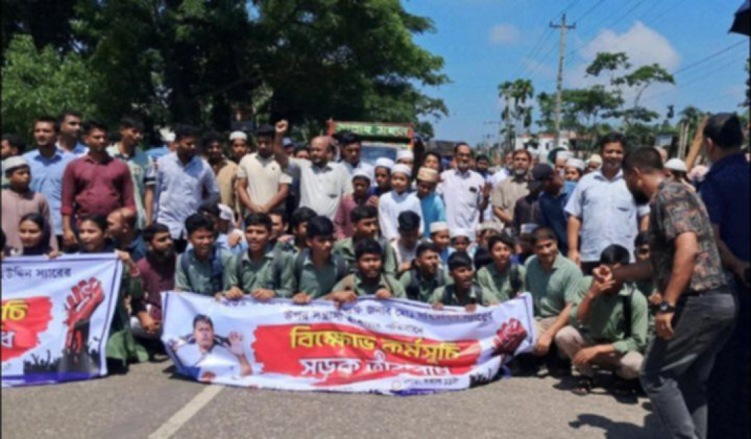 ভোলার নাজিউর রহমান কলেজের অধ্যক্ষ মোহাম্মদ মহিউদ্দিনের ওপর সন্ত্রাসী হামলা ঘটনার, প্রতিবাদে সড়ক অবরোধ করে বিক্ষোভ